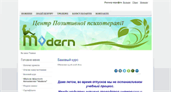 Desktop Screenshot of kievpositum.org.ua
